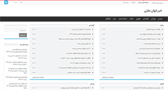 Desktop Screenshot of mellati.com